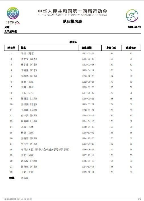 娃娃脸1977英语中字农场主的女